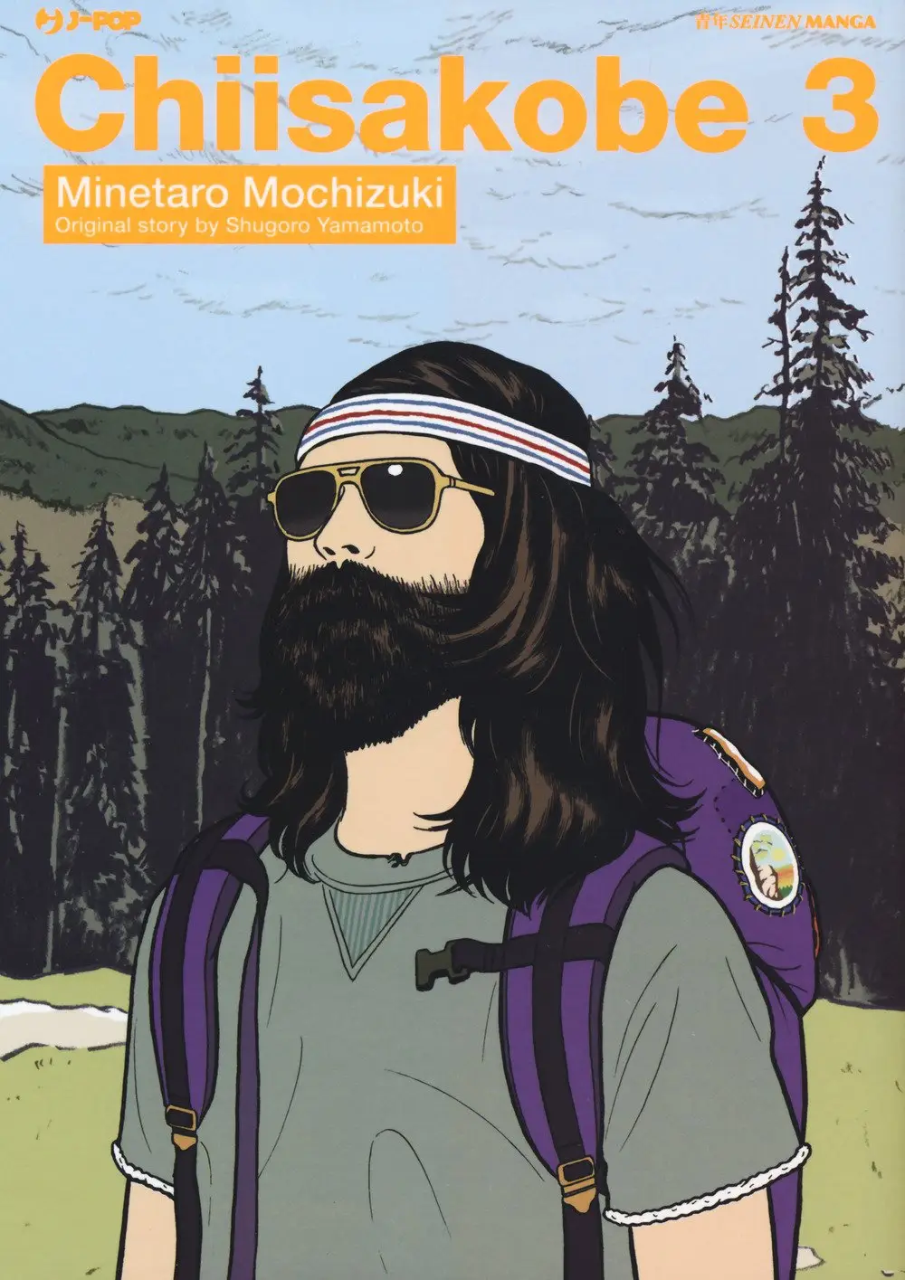 Volume cover
